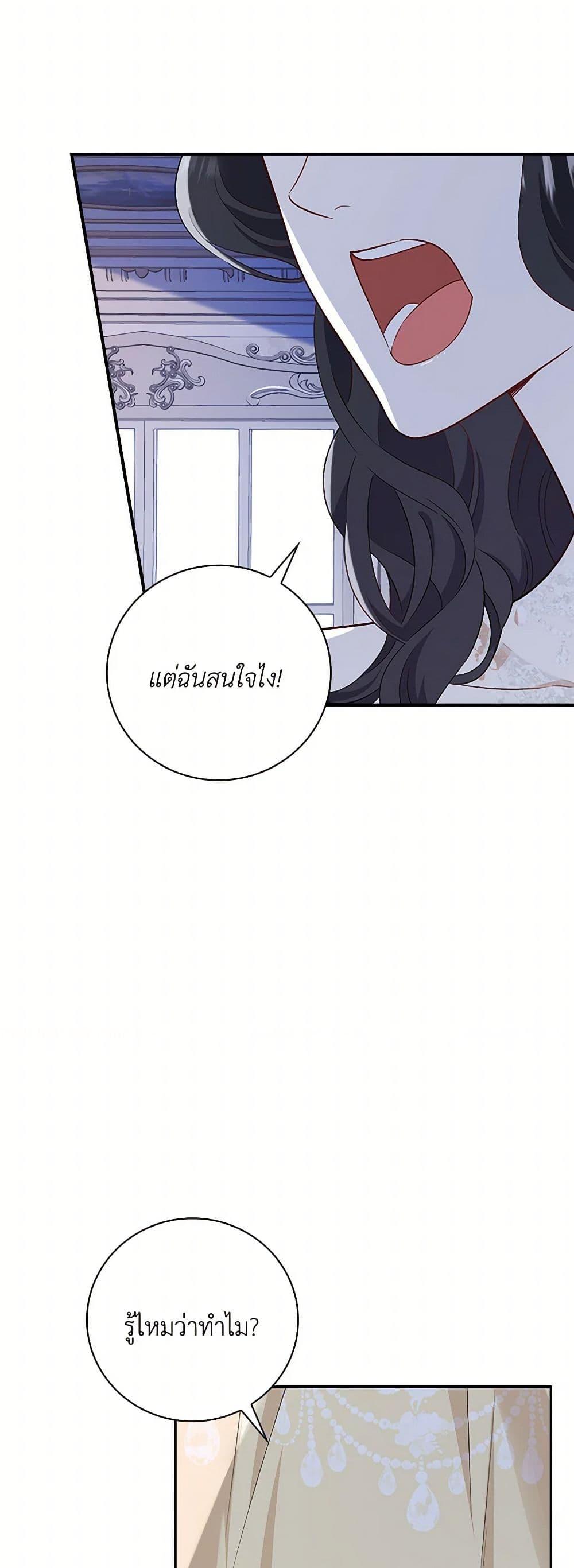 Manga-lc-com อ่านมังงะ อ่านการ์ตูน ออนไลน์ ฟรี After the Frozen Heart Melts ตอนที่ 1 2 3 4 5 6 7 8 9 10 11 12 13 14 ฟรี ไม่มีโฆษณา Manga-lc - อ่าน มังงะ อ่าน การ์ตูน ออนไลน์ อ่านมังงะ ฟรี