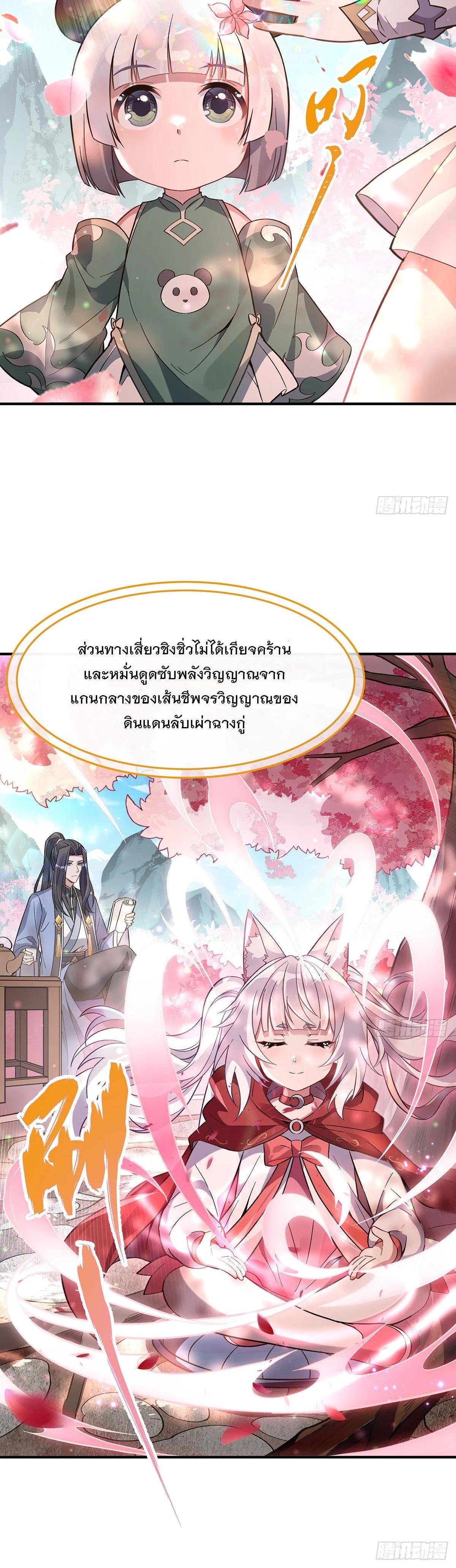Manga-lc-com อ่านมังงะ อ่านการ์ตูน ออนไลน์ ฟรี My Female Disciples are all Future Masters of the Heavens ตอนที่ 1 2 3 4 5 6 7 8 9 10 11 12 13 14 ฟรี ไม่มีโฆษณา Manga-lc - อ่าน มังงะ อ่าน การ์ตูน ออนไลน์ อ่านมังงะ ฟรี