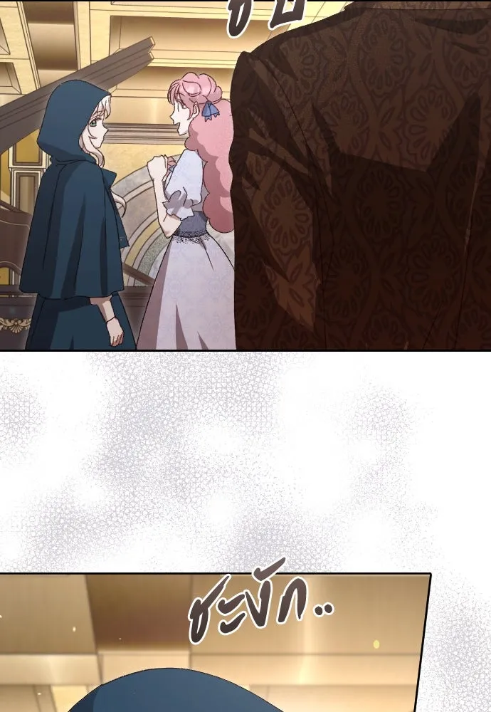 แด่ใจที่ไร้รัก ตอนที่ 6 รูปที่ 97