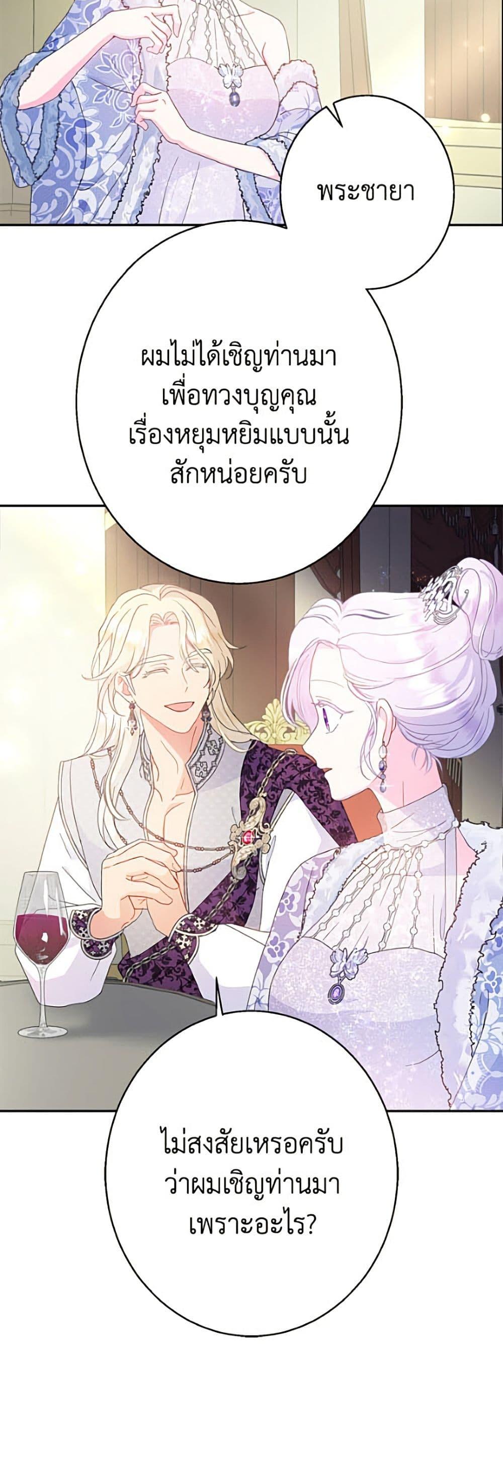 Manga-lc-com อ่านมังงะ อ่านการ์ตูน ออนไลน์ ฟรี Forget My Husband, I’ll Go Make Money ตอนที่ 1 2 3 4 5 6 7 8 9 10 11 12 13 14 ฟรี ไม่มีโฆษณา Manga-lc - อ่าน มังงะ อ่าน การ์ตูน ออนไลน์ อ่านมังงะ ฟรี