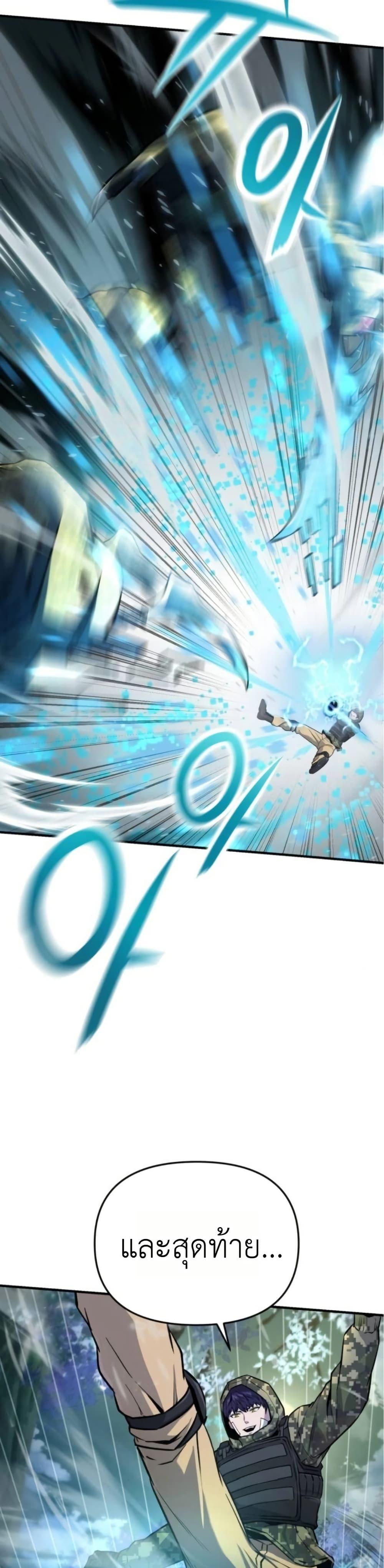 Manga-lc-com อ่านมังงะ อ่านการ์ตูน ออนไลน์ ฟรี National Power Level Labyrinth Designer ตอนที่ 1 2 3 4 5 6 7 8 9 10 11 12 13 14 ฟรี ไม่มีโฆษณา Manga-lc - อ่าน มังงะ อ่าน การ์ตูน ออนไลน์ อ่านมังงะ ฟรี