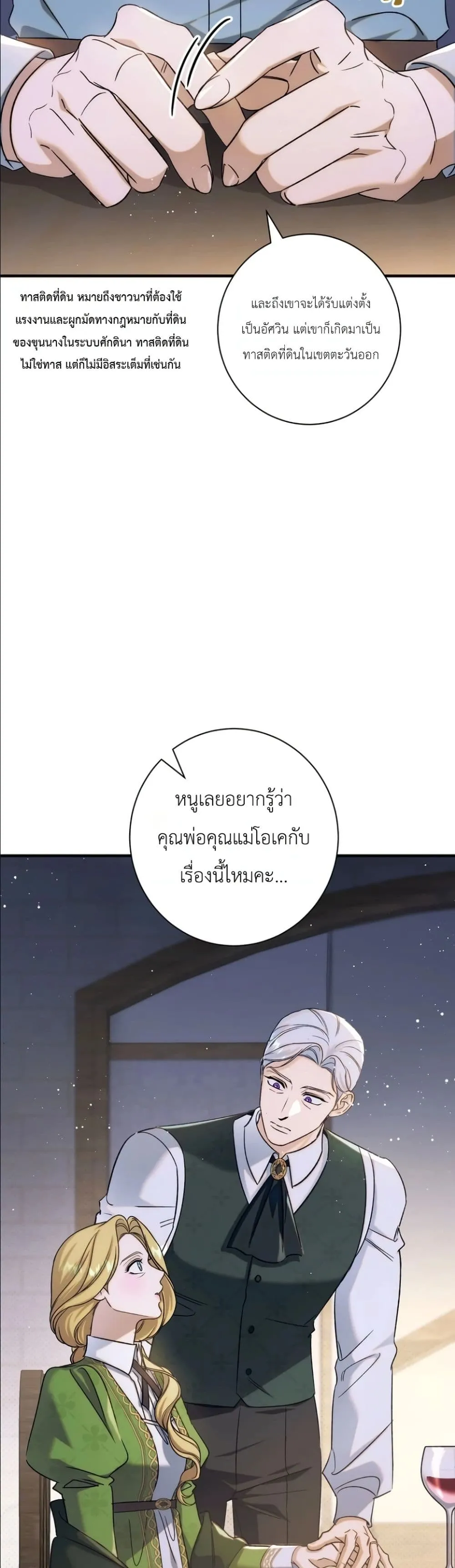 Manga-lc-com อ่านมังงะ อ่านการ์ตูน ออนไลน์ ฟรี Dating the Emperor in Secret, but I Don’t Know About It ตอนที่ 1 2 3 4 5 6 7 8 9 10 11 12 13 14 ฟรี ไม่มีโฆษณา Manga-lc - อ่าน มังงะ อ่าน การ์ตูน ออนไลน์ อ่านมังงะ ฟรี