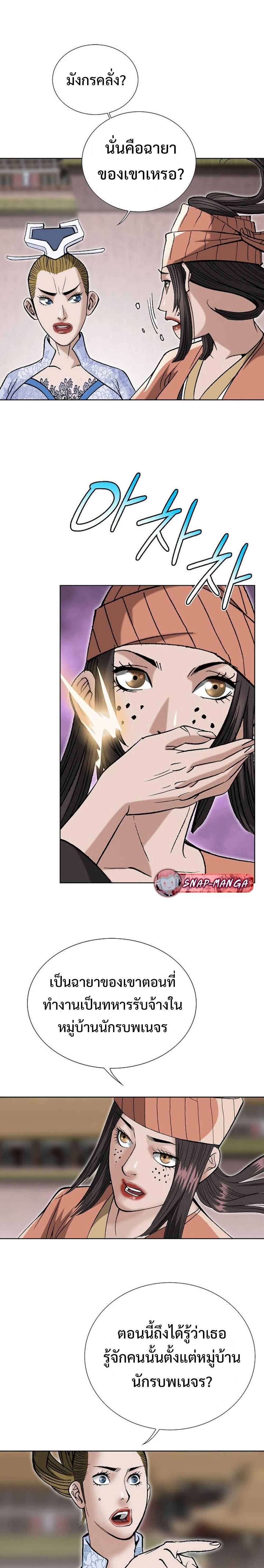 Manga-lc-com อ่านมังงะ อ่านการ์ตูน ออนไลน์ ฟรี Biography of a Novice Warrior ตอนที่ 1 2 3 4 5 6 7 8 9 10 11 12 13 14 ฟรี ไม่มีโฆษณา Manga-lc - อ่าน มังงะ อ่าน การ์ตูน ออนไลน์ อ่านมังงะ ฟรี