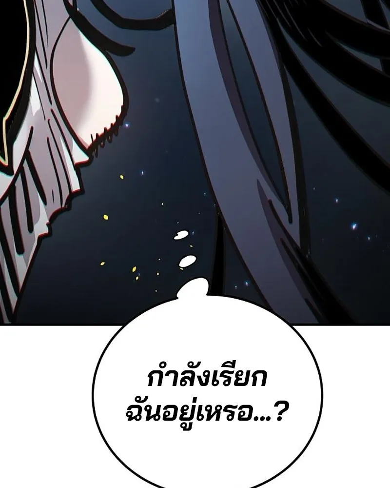 Player ตอนที่ 222 รูปที่ 154