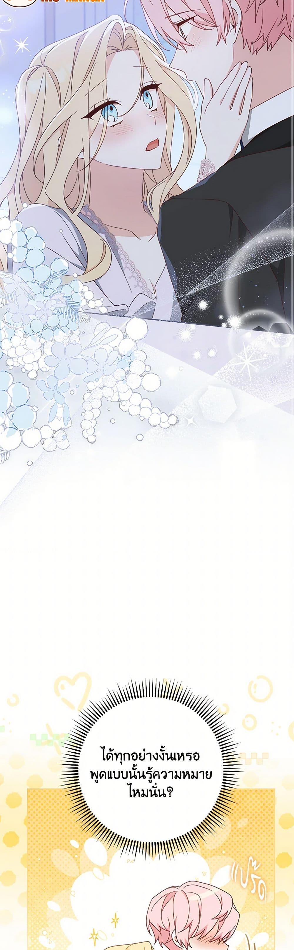 Manga-lc-com อ่านมังงะ อ่านการ์ตูน ออนไลน์ ฟรี Please Treat Your Friends Preciously ตอนที่ 1 2 3 4 5 6 7 8 9 10 11 12 13 14 ฟรี ไม่มีโฆษณา Manga-lc - อ่าน มังงะ อ่าน การ์ตูน ออนไลน์ อ่านมังงะ ฟรี