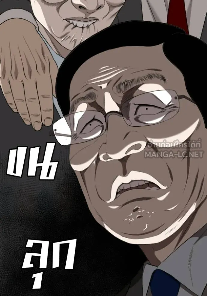BAD GUY ตอนที่ 281 รูปที่ 126