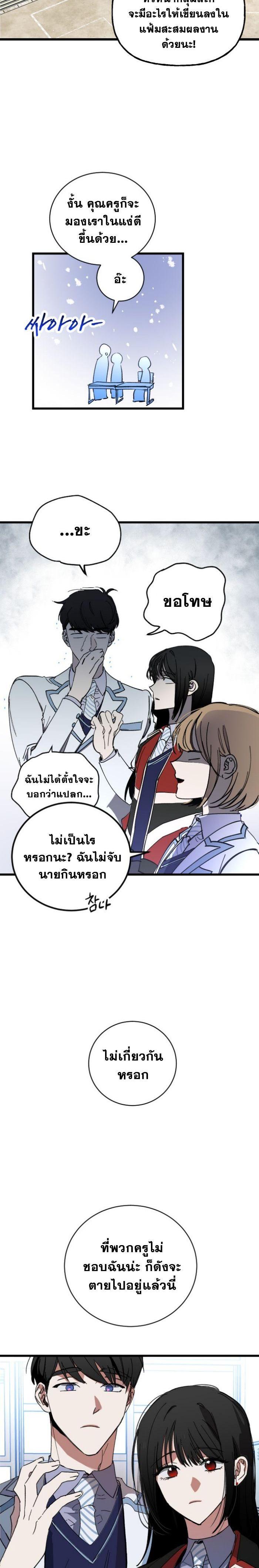 Manga-lc-com อ่านมังงะ อ่านการ์ตูน ออนไลน์ ฟรี Night of Shadows ตอนที่ 1 2 3 4 5 6 7 8 9 10 11 12 13 14 ฟรี ไม่มีโฆษณา Manga-lc - อ่าน มังงะ อ่าน การ์ตูน ออนไลน์ อ่านมังงะ ฟรี