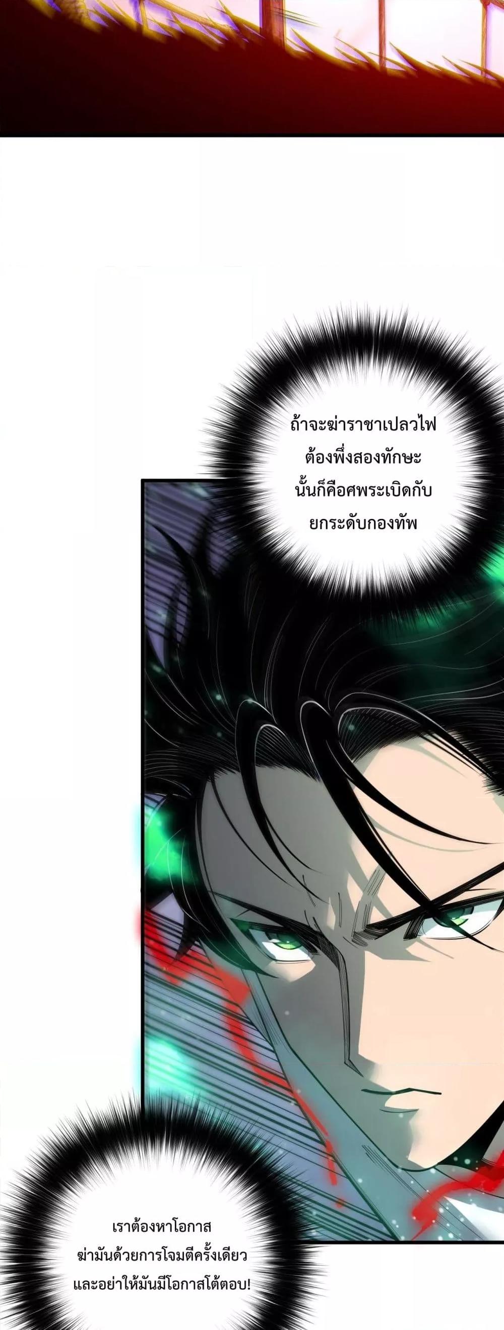 Manga-lc-com อ่านมังงะ อ่านการ์ตูน ออนไลน์ ฟรี NecromancerKin ตอนที่ 1 2 3 4 5 6 7 8 9 10 11 12 13 14 ฟรี ไม่มีโฆษณา Manga-lc - อ่าน มังงะ อ่าน การ์ตูน ออนไลน์ อ่านมังงะ ฟรี