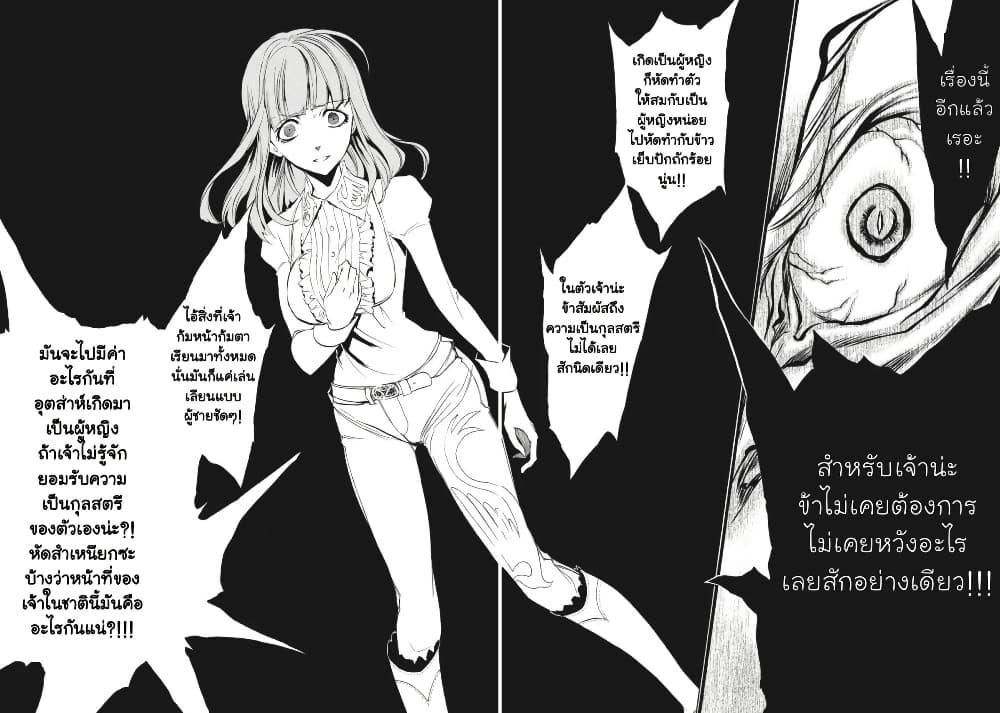 Manga-lc-com อ่านมังงะ อ่านการ์ตูน ออนไลน์ ฟรี Umineko no Naku Koro ni Episode 3 Banquet of the Golden Witc ตอนที่ 1 2 3 4 5 6 7 8 9 10 11 12 13 14 ฟรี ไม่มีโฆษณา Manga-lc - อ่าน มังงะ อ่าน การ์ตูน ออนไลน์ อ่านมังงะ ฟรี