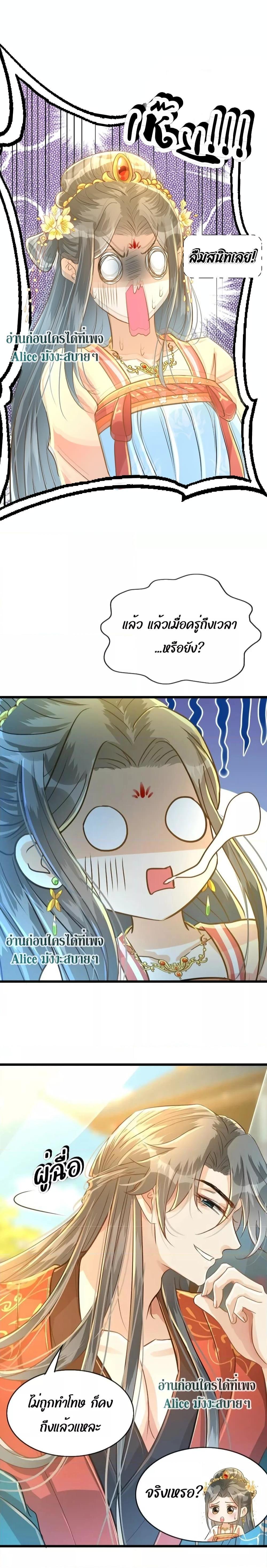 Manga-lc-com อ่านมังงะ อ่านการ์ตูน ออนไลน์ ฟรี But what if His Royal Highness is the substitute – หากเขาเป็นแค่ตัวแทนองค์รัชทายาทล่ะ ตอนที่ 1 2 3 4 5 6 7 8 9 10 11 12 13 14 ฟรี ไม่มีโฆษณา Manga-lc - อ่าน มังงะ อ่าน การ์ตูน ออนไลน์ อ่านมังงะ ฟรี