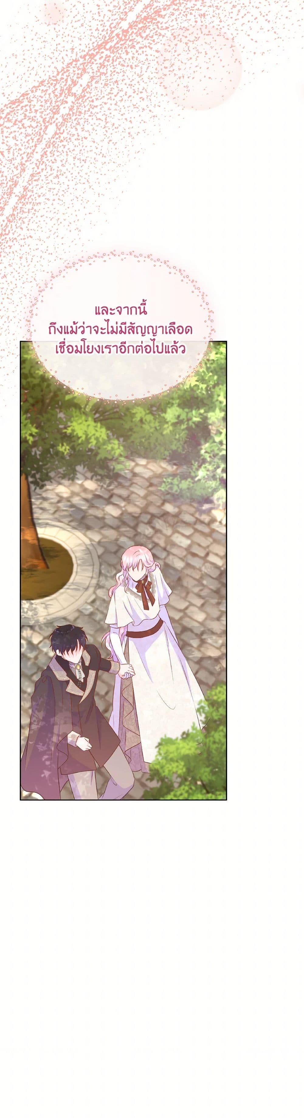 Manga-lc-com อ่านมังงะ อ่านการ์ตูน ออนไลน์ ฟรี Don’t Trust the Female Lead ตอนที่ 1 2 3 4 5 6 7 8 9 10 11 12 13 14 ฟรี ไม่มีโฆษณา Manga-lc - อ่าน มังงะ อ่าน การ์ตูน ออนไลน์ อ่านมังงะ ฟรี