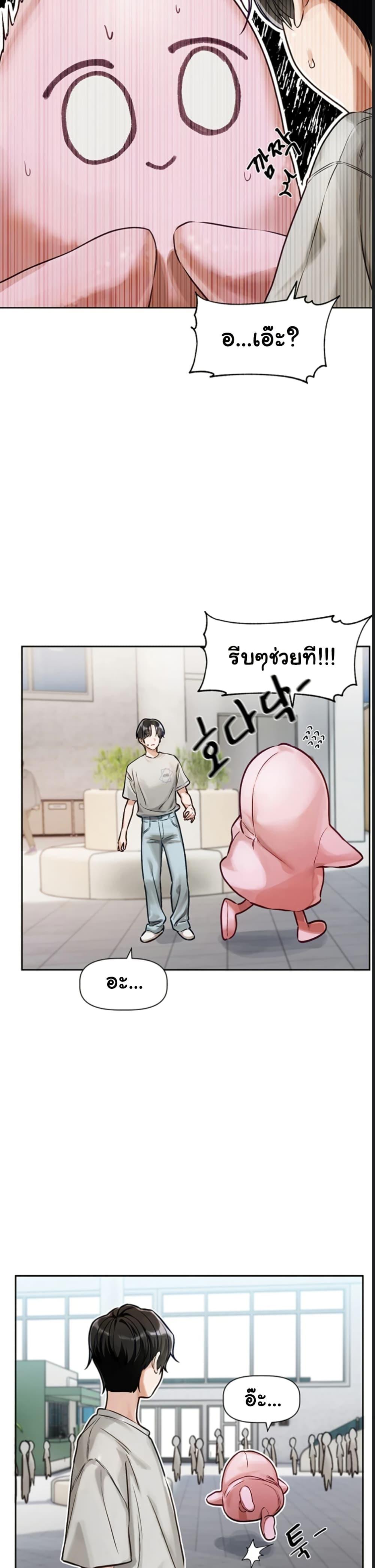 Doujin-Lc- อ่าน โดจิน มังฮวา เกาหลี ญี่ปุ่น จีน แปลไทย Love Quest ตอนที่ 1 2 3 4 5 6 7 8 9 10 11 12 13 14 ฟรี ไม่มีโฆษณา อ่าน โดจิน Manhwa เกาหลี ญี่ปุ่น จีน เรามีครบ คัดมาให้เน้นๆ โดจิน 18+ รับประกันความฟินโดย  Doujin Lc
