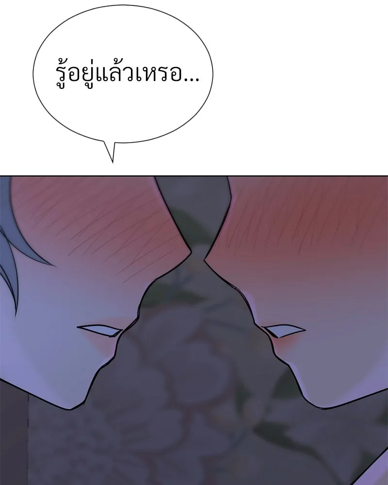 Level One Dreamersbrผู้ชนะรักนี้ต้องเป็น ตอนที่ 57 รูปที่ 136