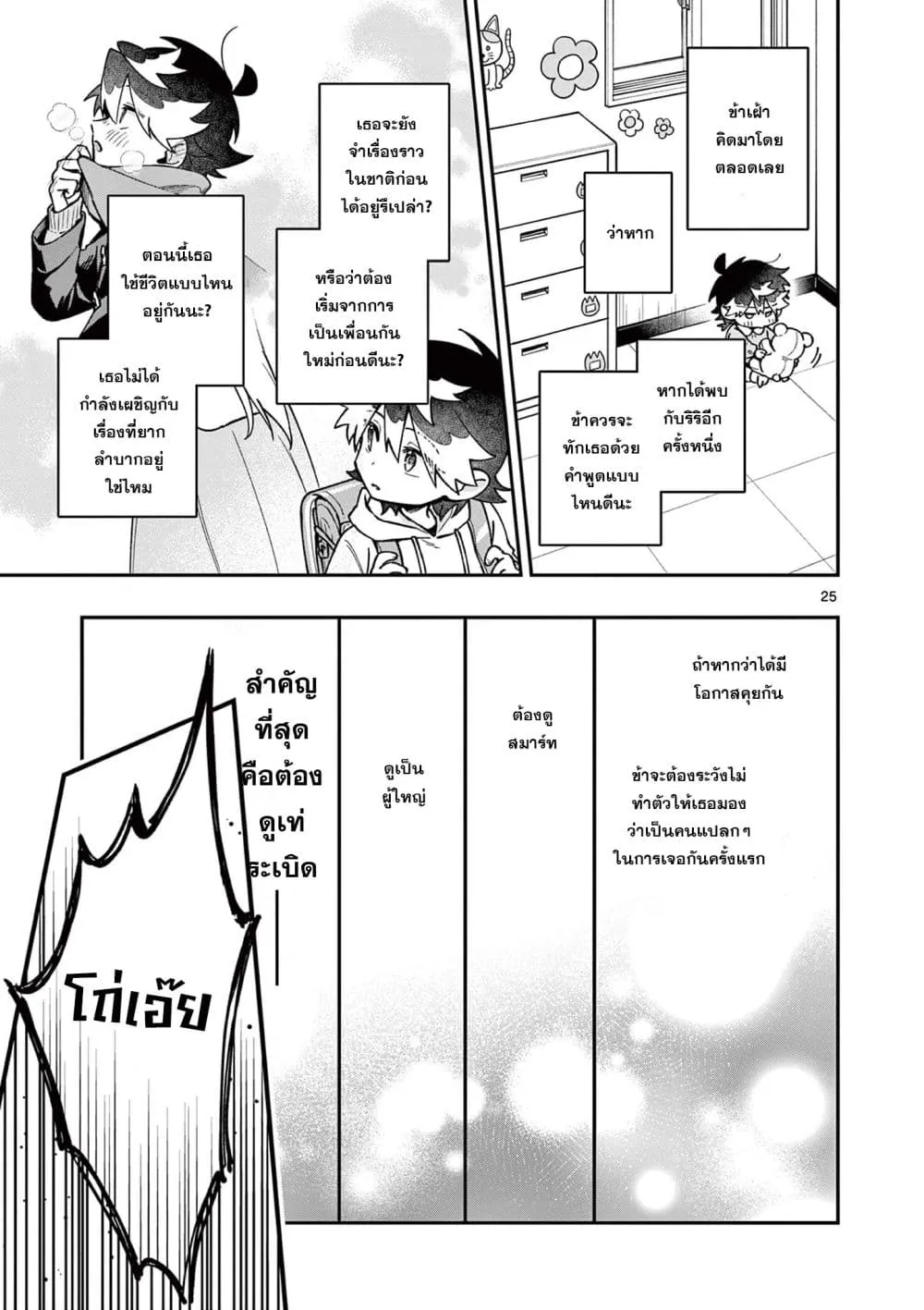 Manga-lc-com อ่านมังงะ อ่านการ์ตูน ออนไลน์ ฟรี Maou-sama, Re Re Revenge! ตอนที่ 1 2 3 4 5 6 7 8 9 10 11 12 13 14 ฟรี ไม่มีโฆษณา Manga-lc - อ่าน มังงะ อ่าน การ์ตูน ออนไลน์ อ่านมังงะ ฟรี