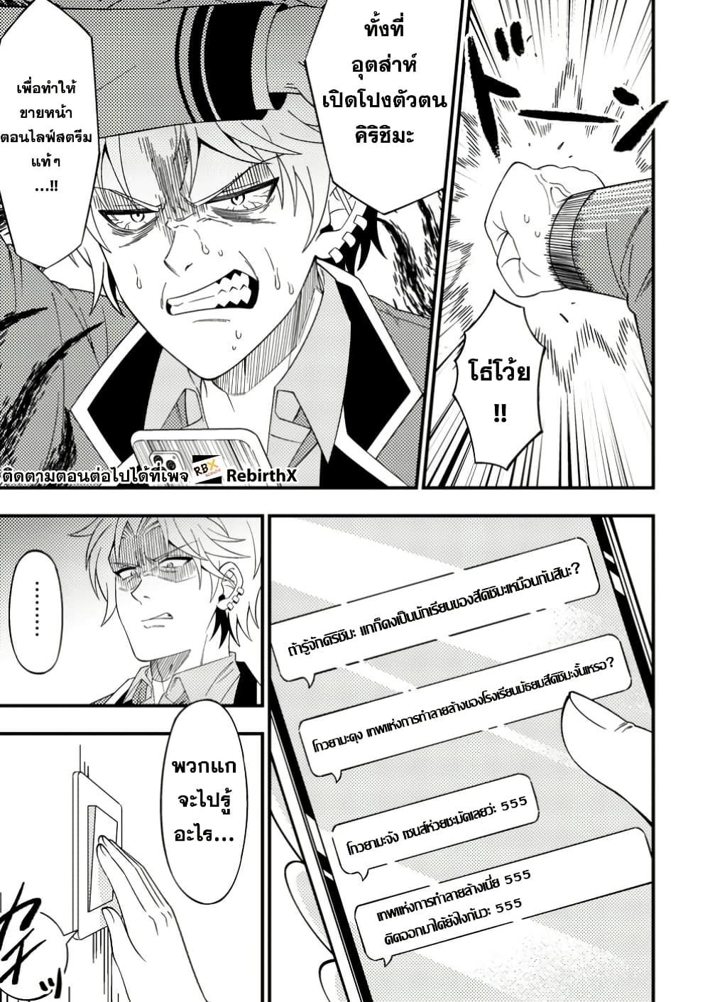 Manga-lc-com อ่านมังงะ อ่านการ์ตูน ออนไลน์ ฟรี Dungeon Haishin wo Kiriwasurerta Yuumei Haishinsha wo Tasuketara, Densetsu no Tansakusha toshite Bazuri Hajimeta ~Inkya no Ore, Nazo Skill da to Omotteita “Rule Mushi” de Ukkari Musou~ ตอนที่ 1 2 3 4 5 6 7 8 9 10 11 12 13 14 ฟรี ไม่มีโฆษณา Manga-lc - อ่าน มังงะ อ่าน การ์ตูน ออนไลน์ อ่านมังงะ ฟรี