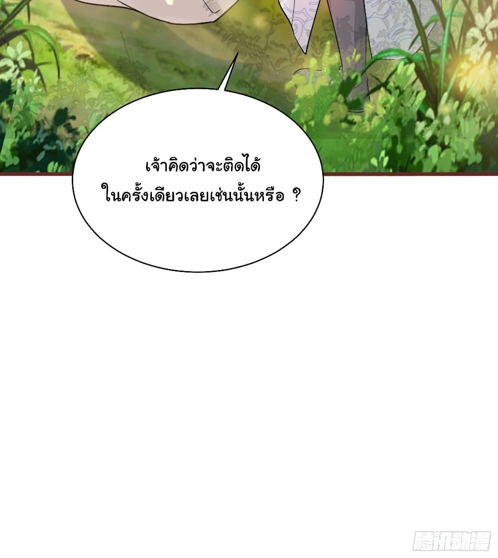 Manga-lc-com อ่านมังงะ อ่านการ์ตูน ออนไลน์ ฟรี Cultivating Immortality Requires a Rich Woman ตอนที่ 1 2 3 4 5 6 7 8 9 10 11 12 13 14 ฟรี ไม่มีโฆษณา Manga-lc - อ่าน มังงะ อ่าน การ์ตูน ออนไลน์ อ่านมังงะ ฟรี