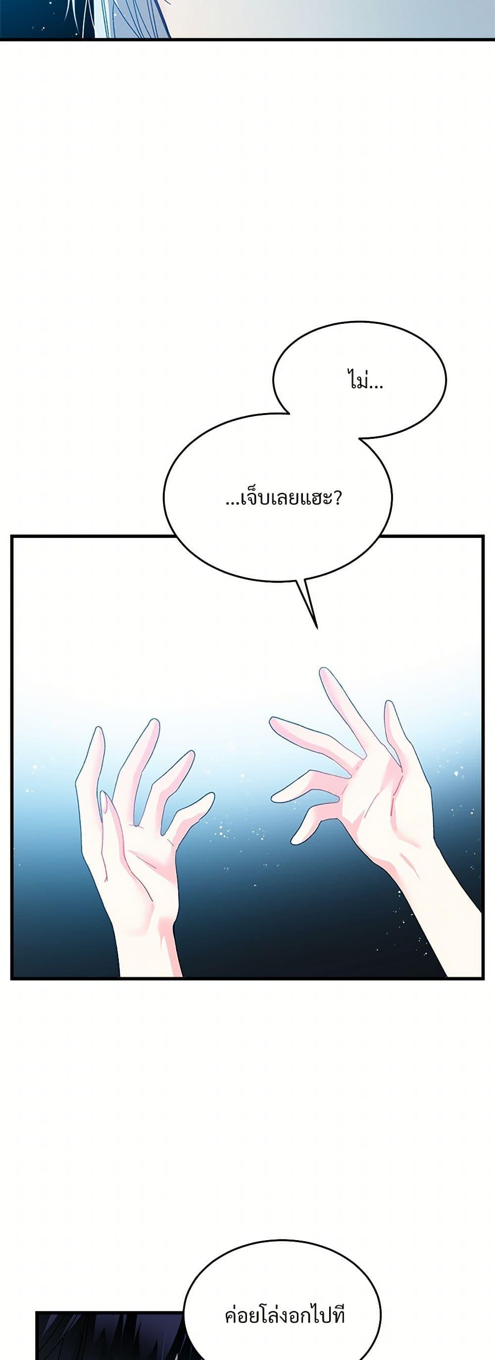 Manga-lc-com อ่านมังงะ อ่านการ์ตูน ออนไลน์ ฟรี The Lady’s Butler ตอนที่ 1 2 3 4 5 6 7 8 9 10 11 12 13 14 ฟรี ไม่มีโฆษณา Manga-lc - อ่าน มังงะ อ่าน การ์ตูน ออนไลน์ อ่านมังงะ ฟรี