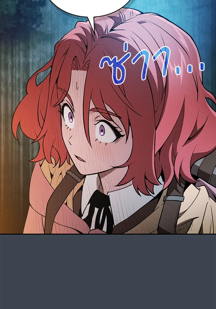 นักดาบอัจฉริยะจากอะคาเดมี ตอนที่ 5 รูปที่ 124