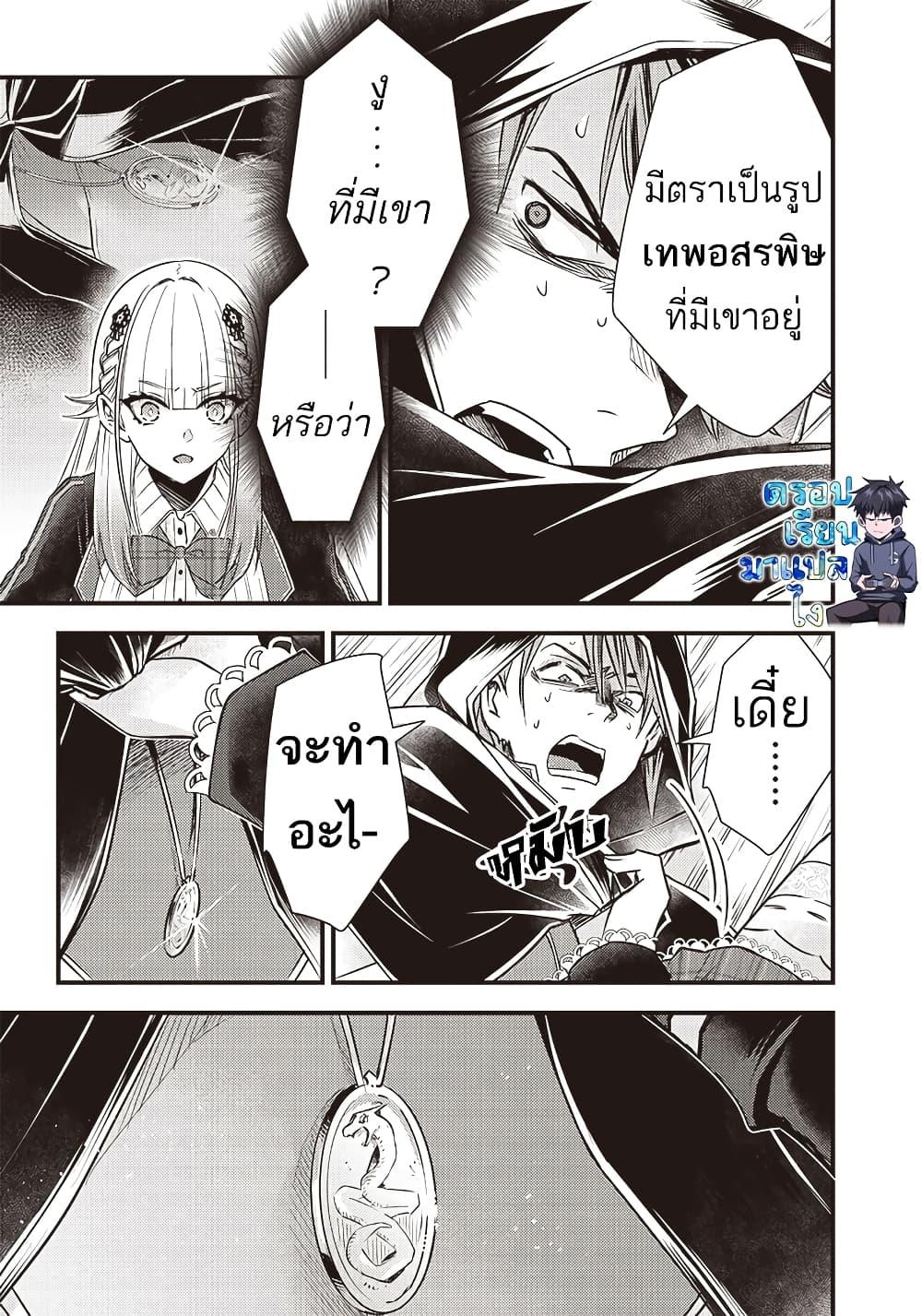 Manga-lc-com อ่านมังงะ อ่านการ์ตูน ออนไลน์ ฟรี Savage Fang Ojou-sama Shijou Saikyou no Youhei wa Shijou Saikyou no Bougyaku Reijou to Natte Nidome no Sekai wo Musou Suru ตอนที่ 1 2 3 4 5 6 7 8 9 10 11 12 13 14 ฟรี ไม่มีโฆษณา Manga-lc - อ่าน มังงะ อ่าน การ์ตูน ออนไลน์ อ่านมังงะ ฟรี