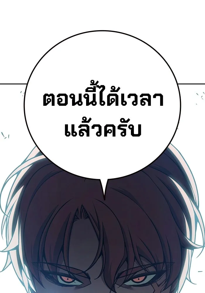 เยาวชนคนคุก ตอนที่ 1 รูปที่ 31