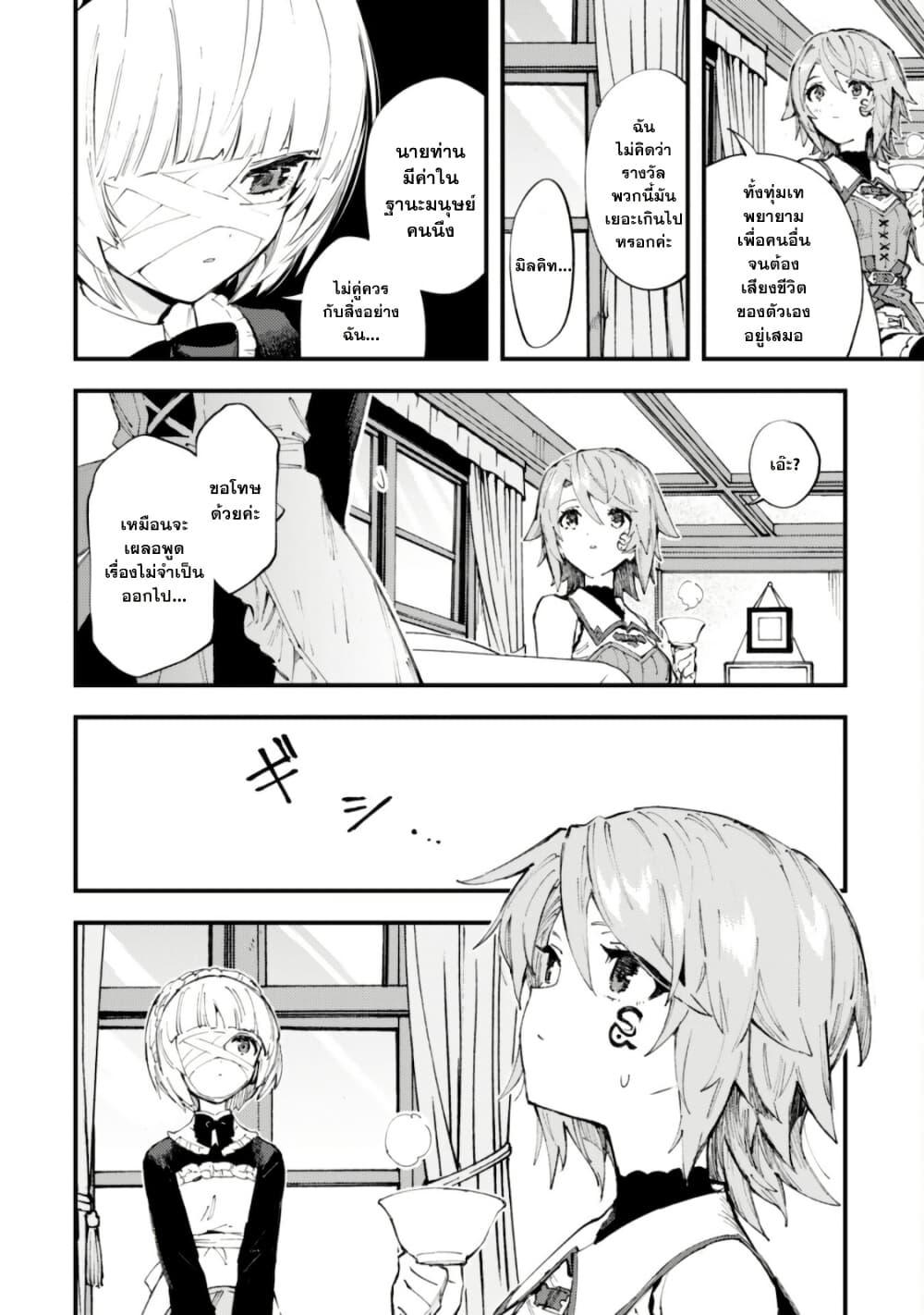 Manga-lc-com อ่านมังงะ อ่านการ์ตูน ออนไลน์ ฟรี “Omae Gotoki ga Maou ni Kateru to Omou na” to Yuusha Party wo Tsuihou Sareta node, Outo de Kimama ni Kurashitai ตอนที่ 1 2 3 4 5 6 7 8 9 10 11 12 13 14 ฟรี ไม่มีโฆษณา Manga-lc - อ่าน มังงะ อ่าน การ์ตูน ออนไลน์ อ่านมังงะ ฟรี