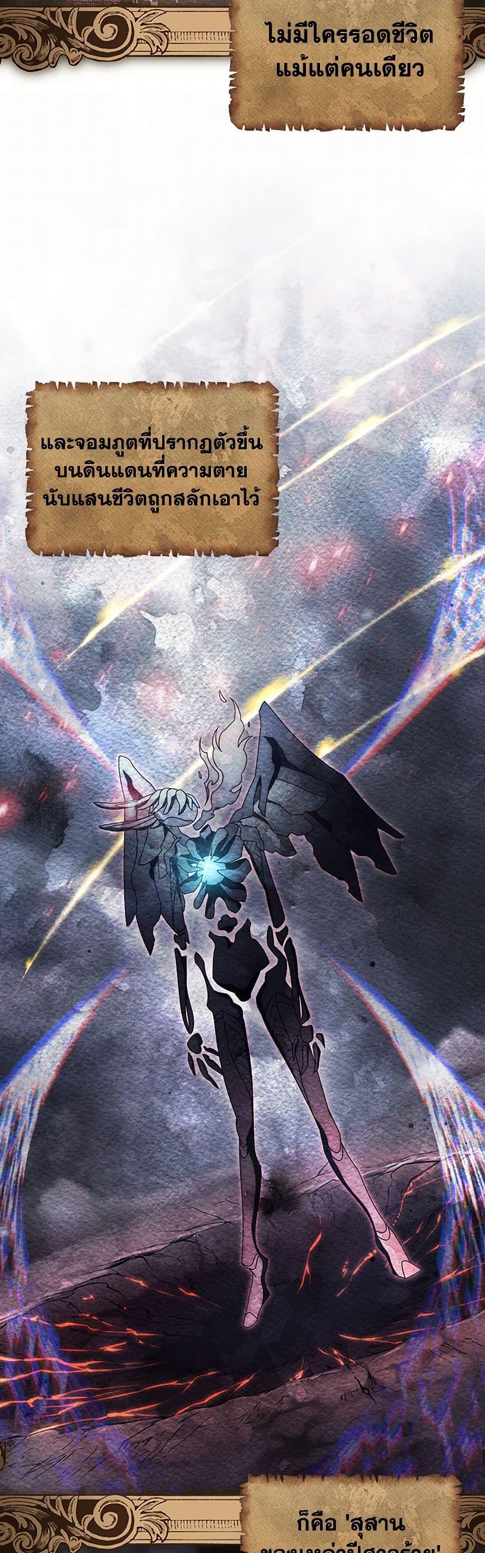 Manga-lc-com อ่านมังงะ อ่านการ์ตูน ออนไลน์ ฟรี The Hero’s Savior ตอนที่ 1 2 3 4 5 6 7 8 9 10 11 12 13 14 ฟรี ไม่มีโฆษณา Manga-lc - อ่าน มังงะ อ่าน การ์ตูน ออนไลน์ อ่านมังงะ ฟรี