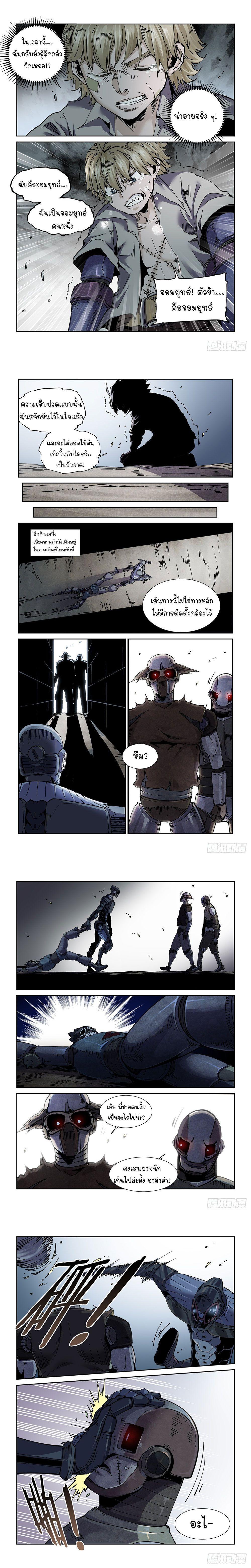 Manga-lc-com อ่านมังงะ อ่านการ์ตูน ออนไลน์ ฟรี Legend of Cyber Heroes ตอนที่ 1 2 3 4 5 6 7 8 9 10 11 12 13 14 ฟรี ไม่มีโฆษณา Manga-lc - อ่าน มังงะ อ่าน การ์ตูน ออนไลน์ อ่านมังงะ ฟรี