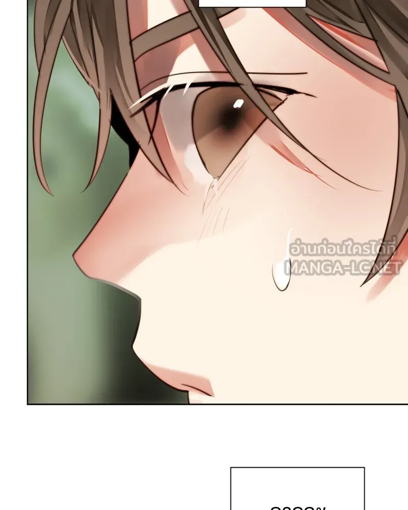 เทพมังกรคลั่งรัก ตอนที่ 52 แต่เพียงผู้เดียว รูปที่ 72