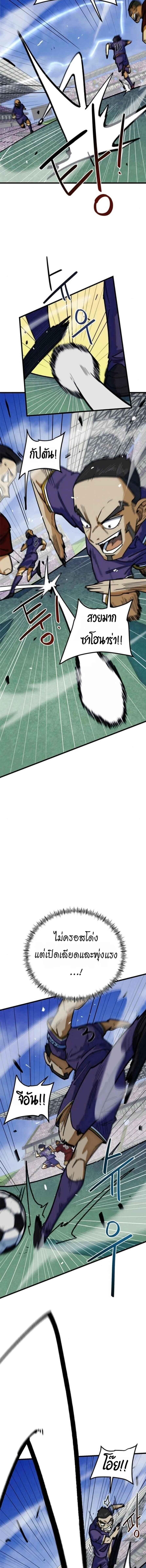 Manga-lc-com อ่านมังงะ อ่านการ์ตูน ออนไลน์ ฟรี I’m Being Mistaken for a Soccer Genius ตอนที่ 1 2 3 4 5 6 7 8 9 10 11 12 13 14 ฟรี ไม่มีโฆษณา Manga-lc - อ่าน มังงะ อ่าน การ์ตูน ออนไลน์ อ่านมังงะ ฟรี