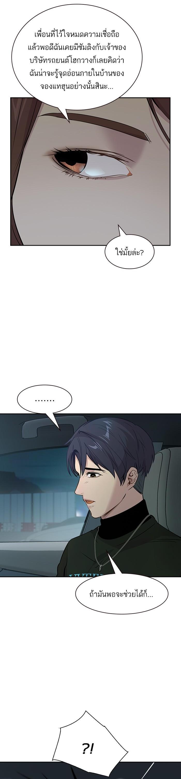 Manga-lc-com อ่านมังงะ อ่านการ์ตูน ออนไลน์ ฟรี The World Is Money and Power กลโกงโลกพนัน ตอนที่ 1 2 3 4 5 6 7 8 9 10 11 12 13 14 ฟรี ไม่มีโฆษณา Manga-lc - อ่าน มังงะ อ่าน การ์ตูน ออนไลน์ อ่านมังงะ ฟรี