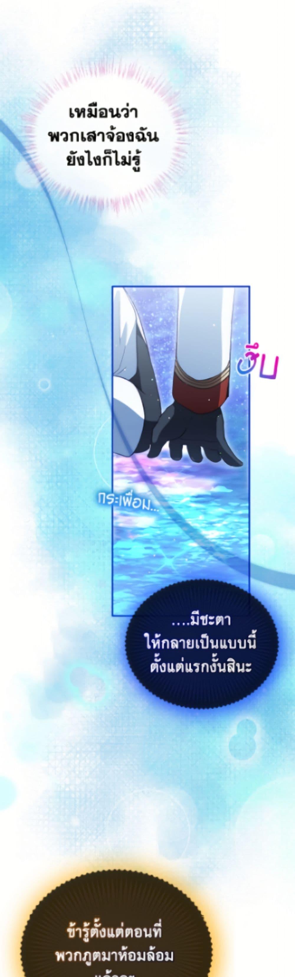 Manga-lc-com อ่านมังงะ อ่านการ์ตูน ออนไลน์ ฟรี I Was Reincarnated as a Baby Fox God ตอนที่ 1 2 3 4 5 6 7 8 9 10 11 12 13 14 ฟรี ไม่มีโฆษณา Manga-lc - อ่าน มังงะ อ่าน การ์ตูน ออนไลน์ อ่านมังงะ ฟรี