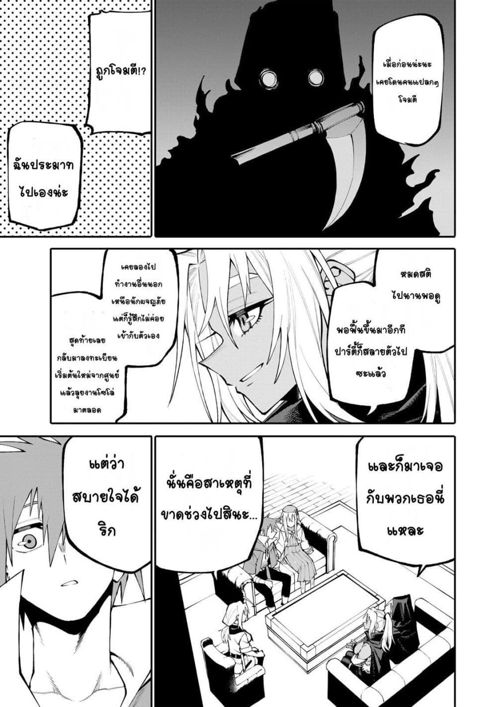 Manga-lc-com อ่านมังงะ อ่านการ์ตูน ออนไลน์ ฟรี I’m a Mother Adventurer, and Thanks to the Login Bonus, I’ve Unlocked the Skill “Housewife.” ตอนที่ 1 2 3 4 5 6 7 8 9 10 11 12 13 14 ฟรี ไม่มีโฆษณา Manga-lc - อ่าน มังงะ อ่าน การ์ตูน ออนไลน์ อ่านมังงะ ฟรี