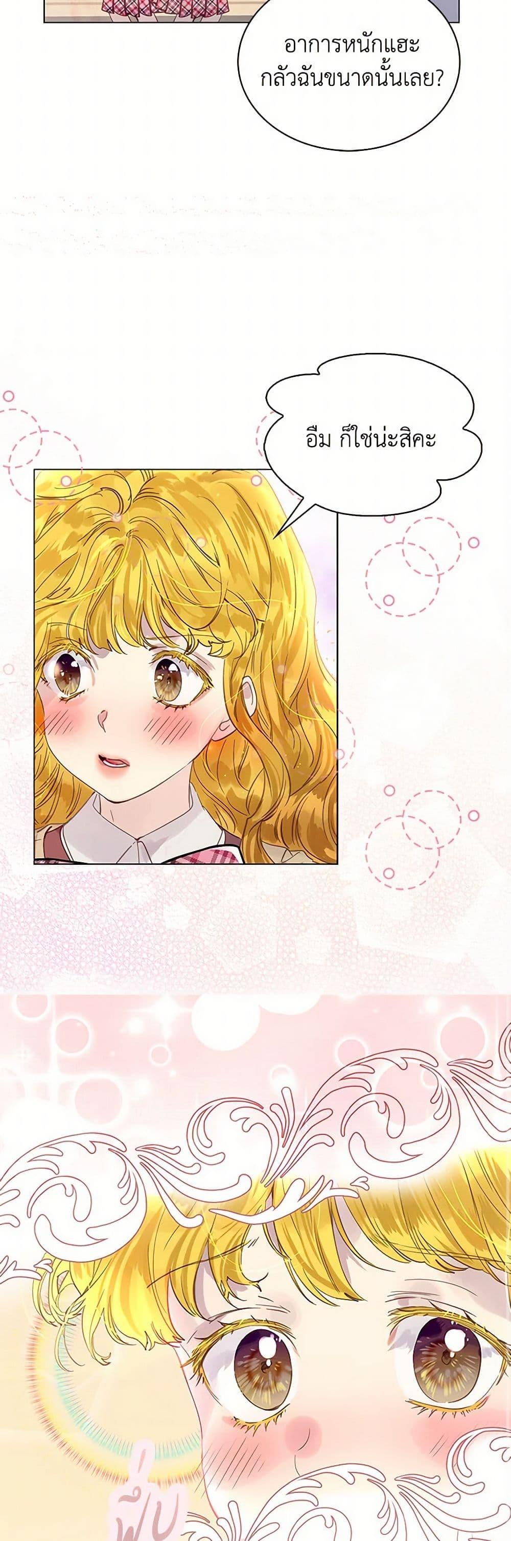 Manga-lc-com อ่านมังงะ อ่านการ์ตูน ออนไลน์ ฟรี Miss Not-So Sidekick ตอนที่ 1 2 3 4 5 6 7 8 9 10 11 12 13 14 ฟรี ไม่มีโฆษณา Manga-lc - อ่าน มังงะ อ่าน การ์ตูน ออนไลน์ อ่านมังงะ ฟรี