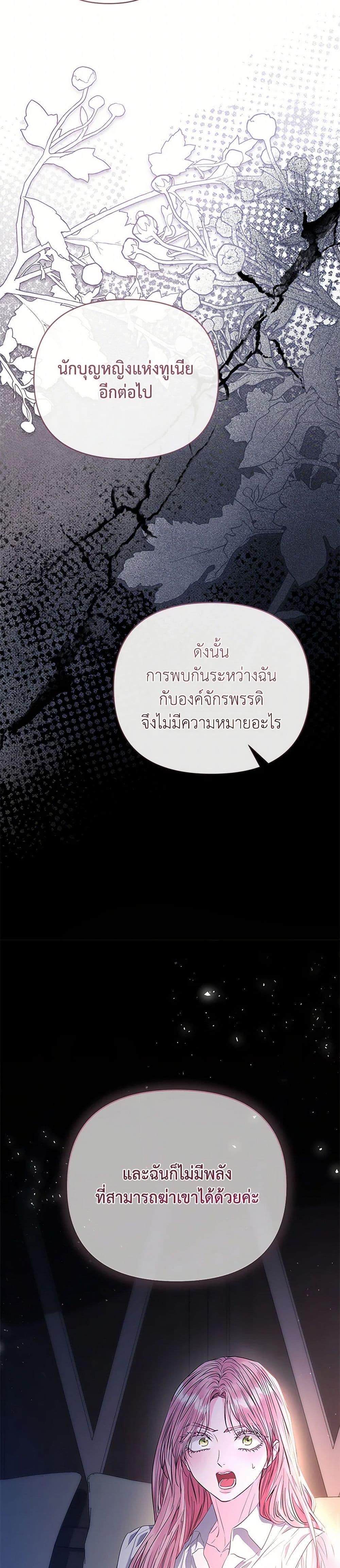 Manga-lc-com อ่านมังงะ อ่านการ์ตูน ออนไลน์ ฟรี My Evil Husband Is Obsessed With the Wrong Person ตอนที่ 1 2 3 4 5 6 7 8 9 10 11 12 13 14 ฟรี ไม่มีโฆษณา Manga-lc - อ่าน มังงะ อ่าน การ์ตูน ออนไลน์ อ่านมังงะ ฟรี