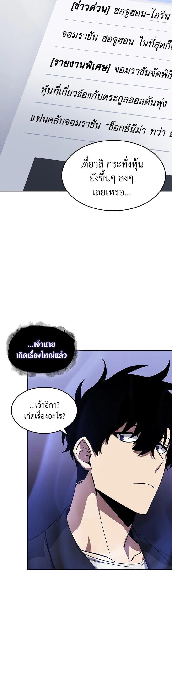 Manga-lc-com อ่านมังงะ อ่านการ์ตูน ออนไลน์ ฟรี Tomb Raider King ตอนที่ 1 2 3 4 5 6 7 8 9 10 11 12 13 14 ฟรี ไม่มีโฆษณา Manga-lc - อ่าน มังงะ อ่าน การ์ตูน ออนไลน์ อ่านมังงะ ฟรี