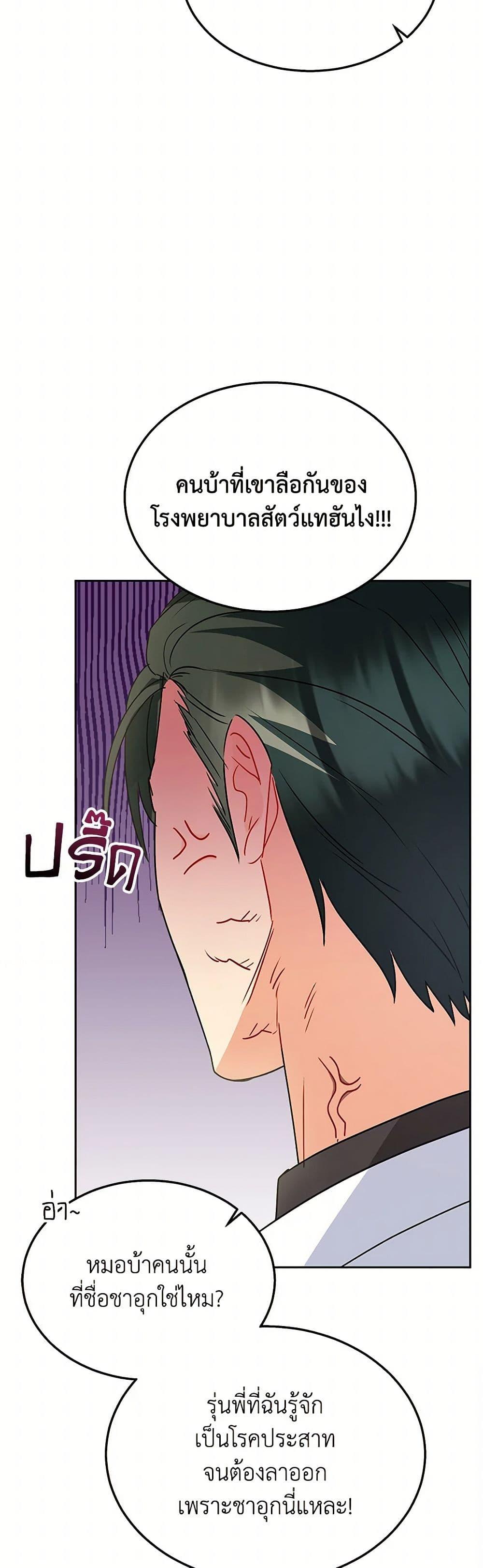 Manga-lc-com อ่านมังงะ อ่านการ์ตูน ออนไลน์ ฟรี Hello! Veterinarian! ตอนที่ 1 2 3 4 5 6 7 8 9 10 11 12 13 14 ฟรี ไม่มีโฆษณา Manga-lc - อ่าน มังงะ อ่าน การ์ตูน ออนไลน์ อ่านมังงะ ฟรี