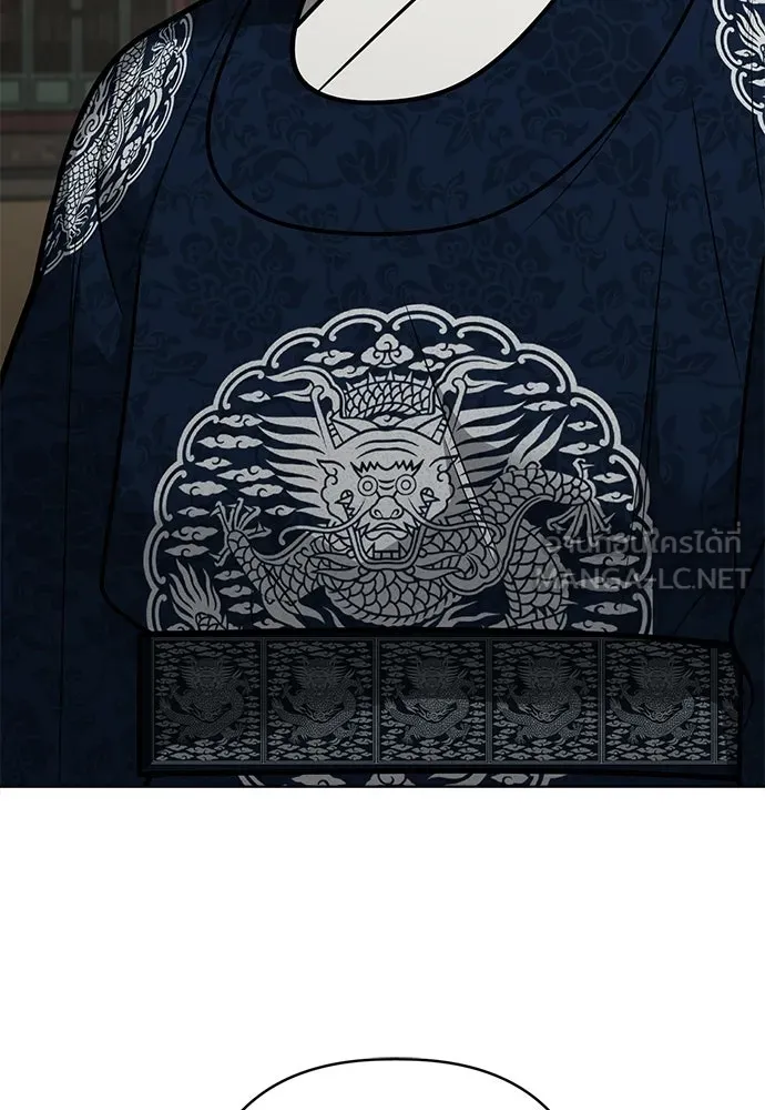 ความลับของสาวร่างทรง ตอนที่ 58 (จบซีซัน 1) รูปที่ 96