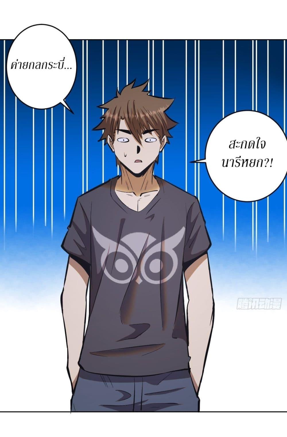 Manga-lc-com อ่านมังงะ อ่านการ์ตูน ออนไลน์ ฟรี King star emperor ตอนที่ 1 2 3 4 5 6 7 8 9 10 11 12 13 14 ฟรี ไม่มีโฆษณา Manga-lc - อ่าน มังงะ อ่าน การ์ตูน ออนไลน์ อ่านมังงะ ฟรี