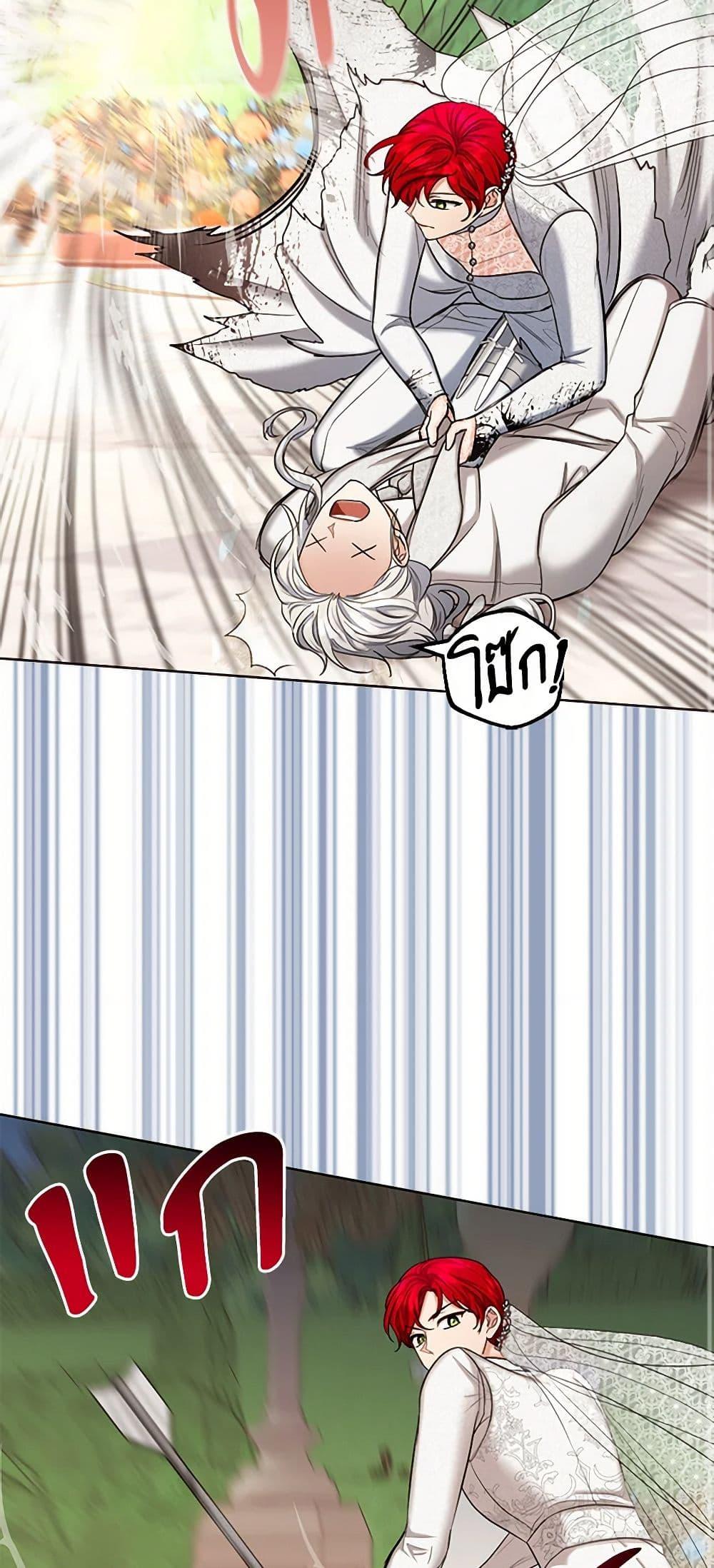 Manga-lc-com อ่านมังงะ อ่านการ์ตูน ออนไลน์ ฟรี The Duchess’s Contract Marriage ตอนที่ 1 2 3 4 5 6 7 8 9 10 11 12 13 14 ฟรี ไม่มีโฆษณา Manga-lc - อ่าน มังงะ อ่าน การ์ตูน ออนไลน์ อ่านมังงะ ฟรี