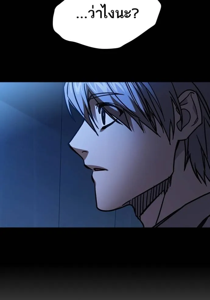 Study Grouo ตอนที่ 1 รูปที่ 40