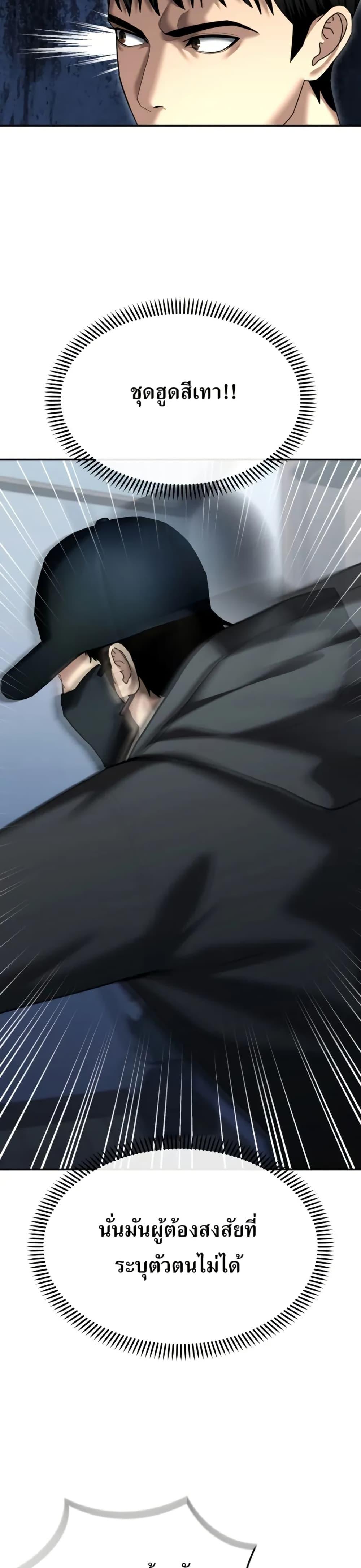 Manga-lc-com อ่านมังงะ อ่านการ์ตูน ออนไลน์ ฟรี The Cop Is Too Strong ตอนที่ 1 2 3 4 5 6 7 8 9 10 11 12 13 14 ฟรี ไม่มีโฆษณา Manga-lc - อ่าน มังงะ อ่าน การ์ตูน ออนไลน์ อ่านมังงะ ฟรี