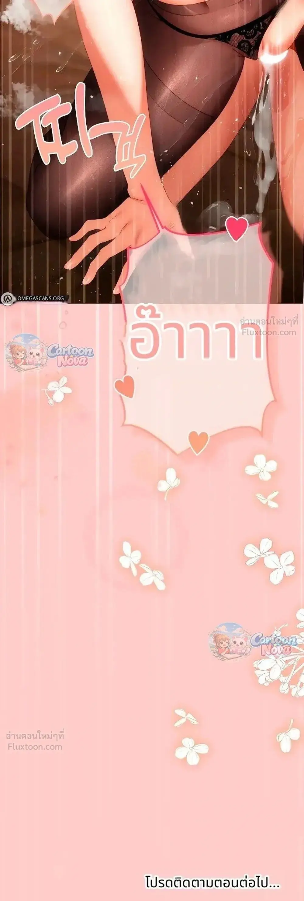 Doujin-Lc- อ่าน โดจิน มังฮวา เกาหลี ญี่ปุ่น จีน แปลไทย Little Miss Delinquent ตอนที่ 1 2 3 4 5 6 7 8 9 10 11 12 13 14 ฟรี ไม่มีโฆษณา อ่าน โดจิน Manhwa เกาหลี ญี่ปุ่น จีน เรามีครบ คัดมาให้เน้นๆ โดจิน 18+ รับประกันความฟินโดย  Doujin Lc