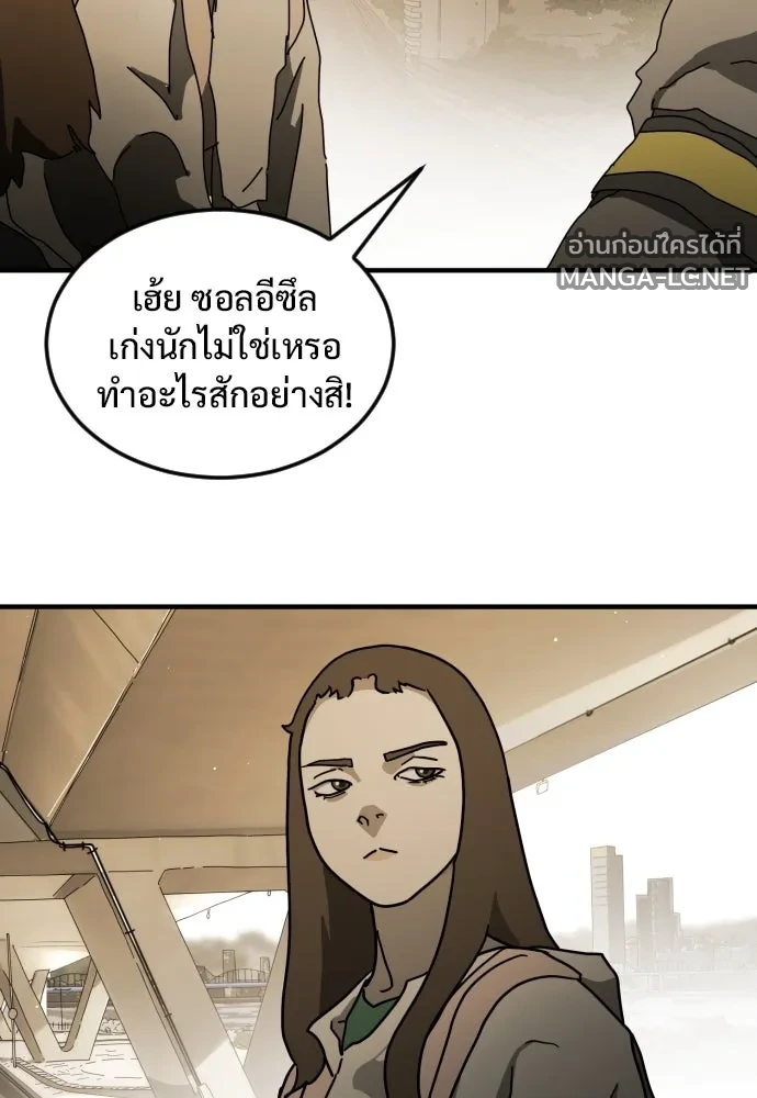 Manga-lc-com อ่านมังงะ อ่านการ์ตูน ออนไลน์ ฟรี วันดีคืนดี โซลก็ ตอนที่ 1 2 3 4 5 6 7 8 9 10 11 12 13 14 ฟรี ไม่มีโฆษณา Manga-lc - อ่าน มังงะ อ่าน การ์ตูน ออนไลน์ อ่านมังงะ ฟรี