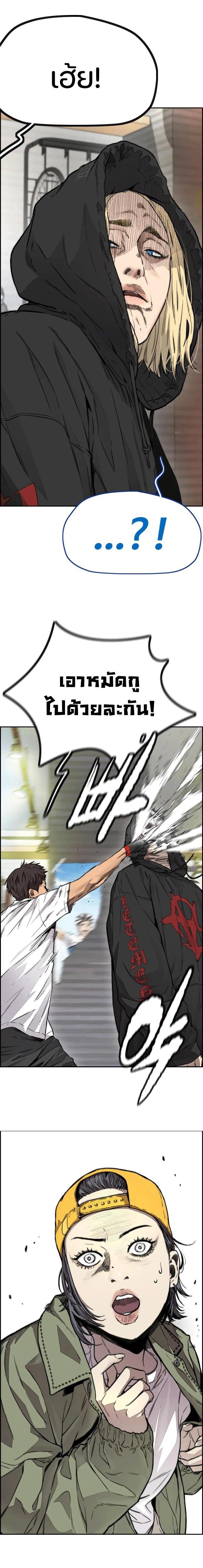 Manga-lc-com อ่านมังงะ อ่านการ์ตูน ออนไลน์ ฟรี Wind Breaker ปั่นสู้ฝัน ตอนที่ 1 2 3 4 5 6 7 8 9 10 11 12 13 14 ฟรี ไม่มีโฆษณา Manga-lc - อ่าน มังงะ อ่าน การ์ตูน ออนไลน์ อ่านมังงะ ฟรี