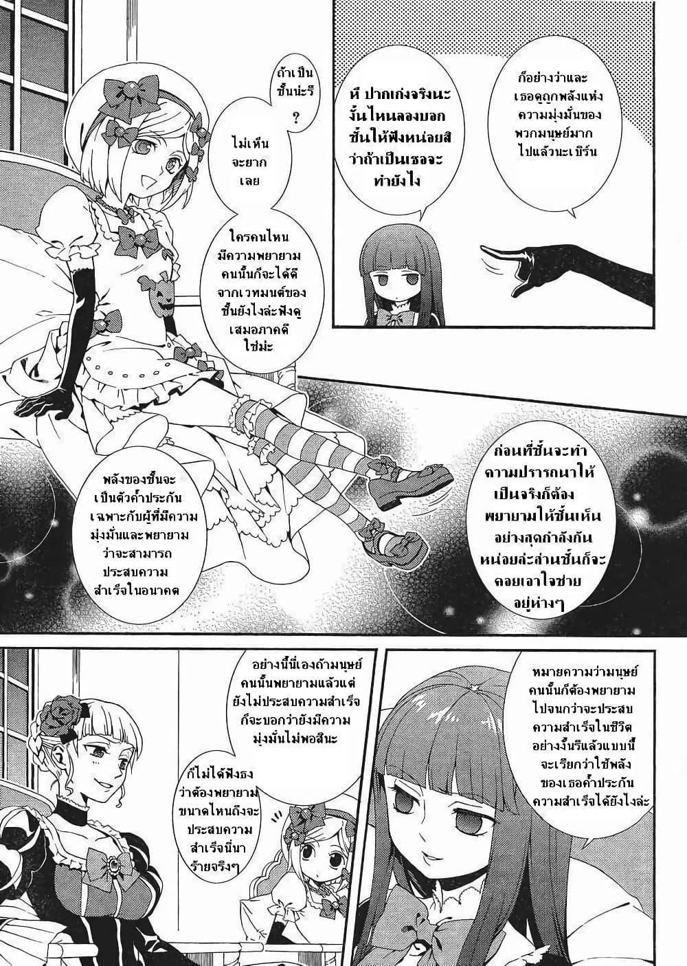 Manga-lc-com อ่านมังงะ อ่านการ์ตูน ออนไลน์ ฟรี Umineko no Naku Koro ni Tsubasa ตอนที่ 1 2 3 4 5 6 7 8 9 10 11 12 13 14 ฟรี ไม่มีโฆษณา Manga-lc - อ่าน มังงะ อ่าน การ์ตูน ออนไลน์ อ่านมังงะ ฟรี