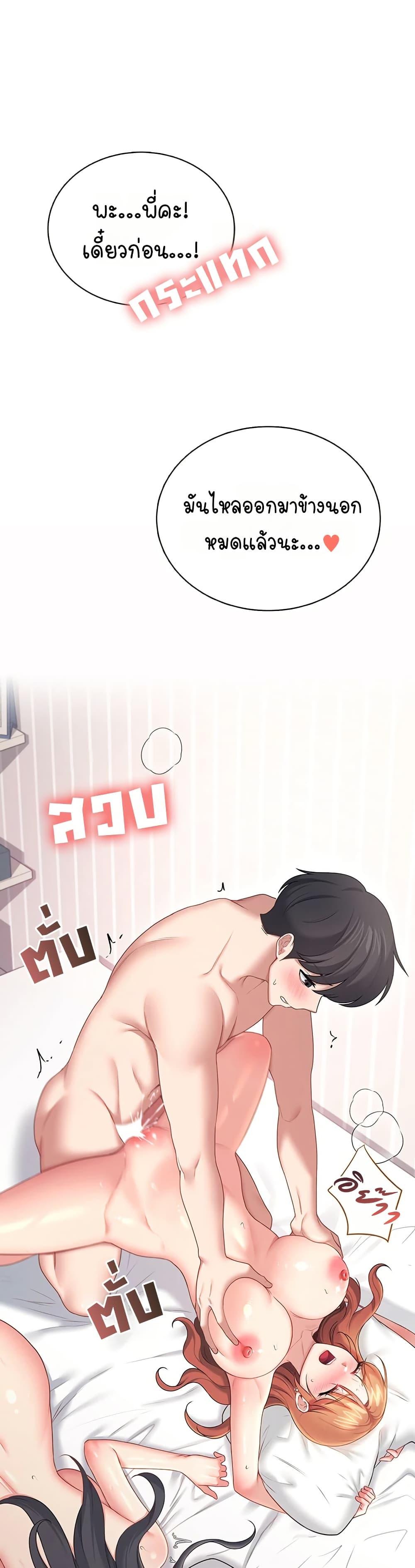 Doujin-Lc- อ่าน โดจิน มังฮวา เกาหลี ญี่ปุ่น จีน แปลไทย Wireless Touch ตอนที่ 1 2 3 4 5 6 7 8 9 10 11 12 13 14 ฟรี ไม่มีโฆษณา อ่าน โดจิน Manhwa เกาหลี ญี่ปุ่น จีน เรามีครบ คัดมาให้เน้นๆ โดจิน 18+ รับประกันความฟินโดย  Doujin Lc