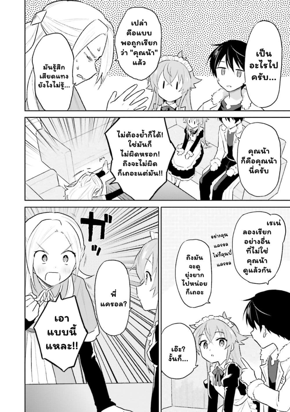 Manga-lc-com อ่านมังงะ อ่านการ์ตูน ออนไลน์ ฟรี In Another World With My Smartphone ไปต่างโลกกับสมาร์ทโฟน ตอนที่ 1 2 3 4 5 6 7 8 9 10 11 12 13 14 ฟรี ไม่มีโฆษณา Manga-lc - อ่าน มังงะ อ่าน การ์ตูน ออนไลน์ อ่านมังงะ ฟรี