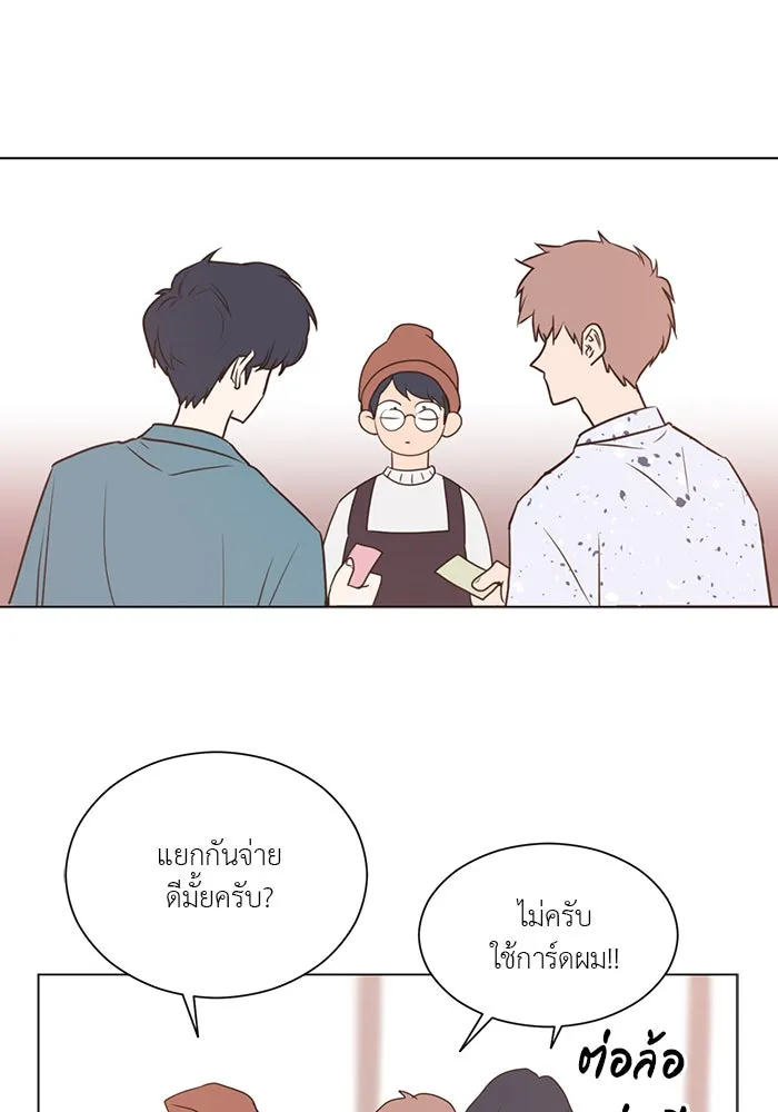 อย่าล้อเล่นกับหัวใจ ตอนที่ 36 รูปที่ 16