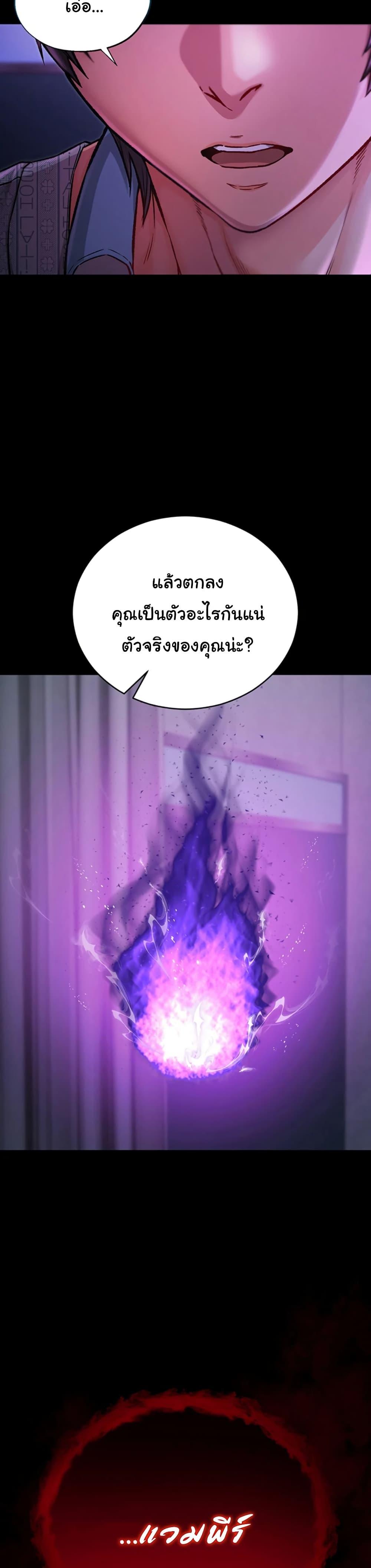 Doujin-Lc- อ่าน โดจิน มังฮวา เกาหลี ญี่ปุ่น จีน แปลไทย I Am a Vampire ตอนที่ 1 2 3 4 5 6 7 8 9 10 11 12 13 14 ฟรี ไม่มีโฆษณา อ่าน โดจิน Manhwa เกาหลี ญี่ปุ่น จีน เรามีครบ คัดมาให้เน้นๆ โดจิน 18+ รับประกันความฟินโดย  Doujin Lc