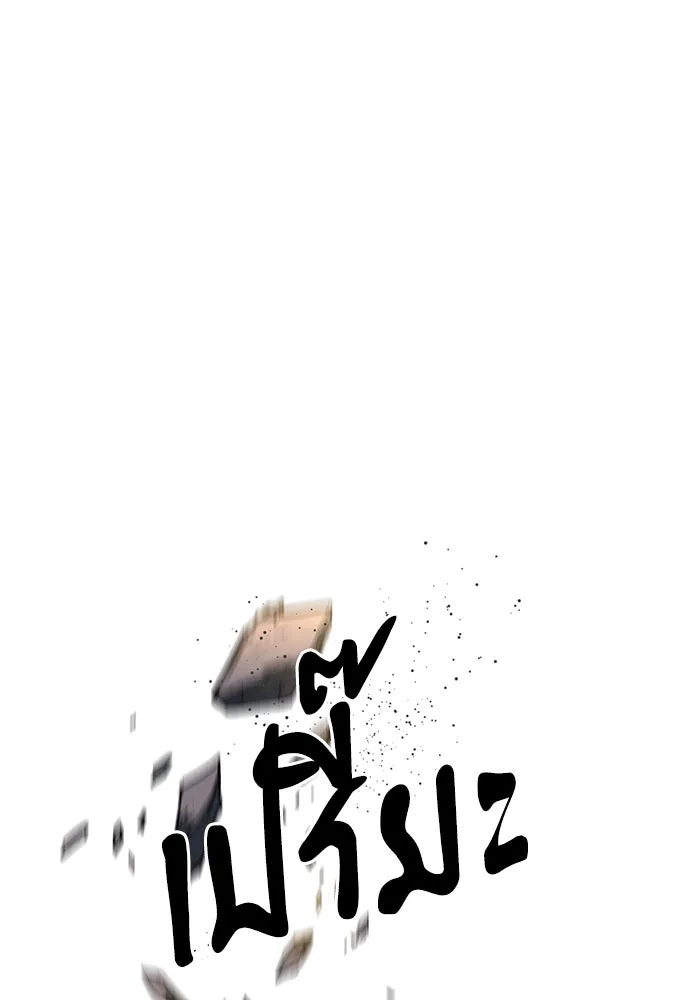 อัศวินดำล่าท้าเวลา ตอนที่ 32 รูปที่ 82